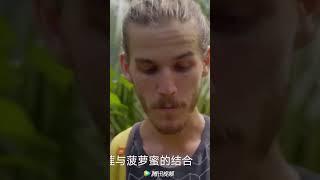 濒危水果龟榴莲，罕见得连大部分当地人都不知道 #shorts 【水果传第2季】| Legend of Fruit S2 | 腾讯视频 - 纪录片