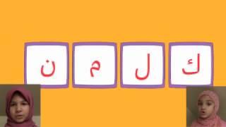 Arabic Alphabet - YoussefDesk