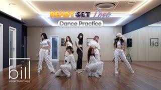 예린(YERIN) '밤밤밤 (Bambambam)' Dance Practice