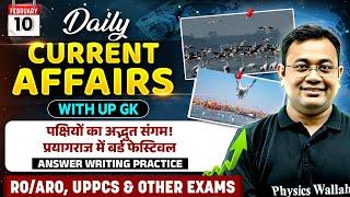 Current Affairs Today| 10 Feb 2025 Daily Current Affairs | UPPSC/RO/ARO | UP Special | UPPSC Wallah