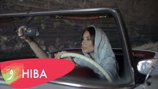 Hiba Tawaji - Min Elli Byekhtar (KSA Women Driving ban lift / Video Version) - مين اللي بيختار