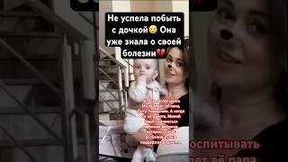 Анастасия Заворотнюк с дочкой Милой от Петра Чернышева #анастасиязаворотнюк