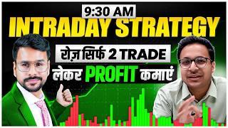 9:30AM INTRADAY Trading Strategies for Max PROFIT | Intraday Trading for beginners Trading Strategy