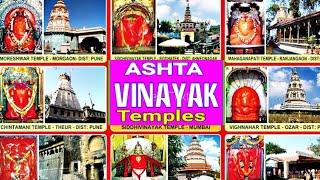 ASHTA VINAYAK Temples Yatra  अष्टविनायक मंदिर दर्शन  ఆష్టా వినాయక 8 ఆలయాల  Rout Map