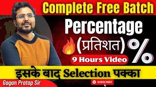 Complete video of Percentage by Gagan Pratap Sir | Crack SSC Exams | SSC CGL / CHSL / MTS / Railway