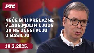 Vučić za RTS: Neće biti prelazne vlade, molim mlade ljude da ne učestvuju u nasilju