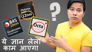 Mobile Processor Gyan - nm Technology , Octa-Core, 10nm Vs 12nm Vs 7nm Explained