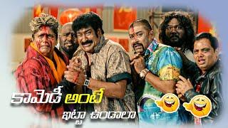 Raghu Babu Comedy Scenes Back To Back || Latest Telugu Comedy Scenes || Telugu Comedy Club