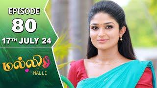 Malli Serial | Episode 80 | 17th July 2024 | Nikitha | Vijay | Saregama TV Shows Tamil