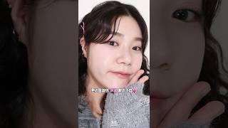 김톤리둥절의 여쿨 메이크업#makeup |됴브 do_ob