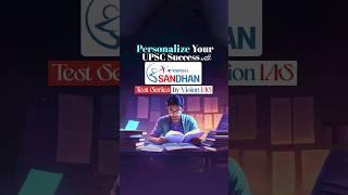 Sandhan: A Personalised Test Series by Vision IAS