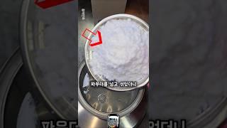 파우더 한 스푼에 ‘색깔 마법’? 자동차가 각도마다 변신! doyengpaint/tt
