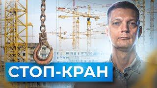 Как бить начальство. Расскажут крановщики // Александр Батов. Что делать