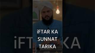 Roza kholne ka sunnat tarika iftar karne ka tarika by maulana hashim raza qadri
