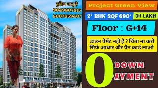 2 Bhk Flat in Nalasopara West by Dream Green View with Zero Down Payment