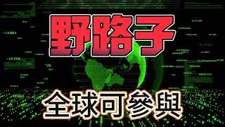 有效的赚钱项目，2023网络赚钱野路子|只需一台电脑|每日躺赚8650USDT