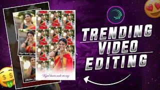 Gulabi Sadi || Trending Beat Sync Video Editing Alight Motion || PATIL CREATION PP