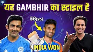 गंभीर ने आते ही कर दिया ऐसा धमाका की लंका जल गई | Gautam Gambhir | INDIA vs SRI LANKA | Rj Raunak