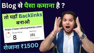 ₹15000/- Day From Blog  Create Free Do-Follow Backlinks For Blog #blogging