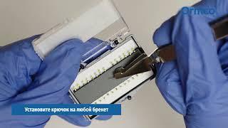Специальные крючки для Damon Q2