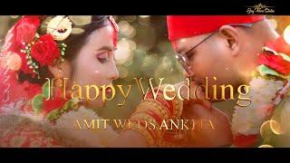 Amit Weds Ankita Full Wedding Video || Basauli Chitwan