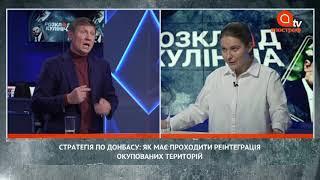Рейтинг Слуг народа упал в 100 раз, партию умножили на ноль