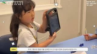 은평구립도서관&구립상림도서관, 6월 셋째 주 프로그램 모아보기 영상