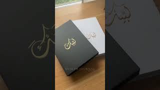 Help me Unbox This Must Have Umrah Guide & Journal