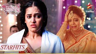 Sita ki zindagi ho gayi तबाह! | Saath Nibhana Saathiya