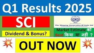 SCI Q1 results 2025 | SCI results today | shipping corporation of India Share News | SCI latest news