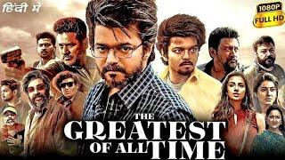 GOAT Full Movie Hindi Dubbed | Thalapathy Vijay | The Greatest Of All Time Movie | 2024 Action Movie