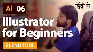 Adobe Illustrator Class - 6 | How to Use Blend Tool in Illustrator Hindi | Blend Tool illustrator