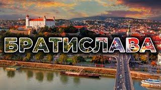 BRATISLAVA: the coziest capital in Europe