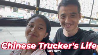 Chinese Trucker's Life-Journey thru Chinese TikTok