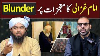  Reply to Qaiser Raja on Imam GHAZALI's Concept about MOJIZAAT !  Engineer Muhammad Ali Mirza