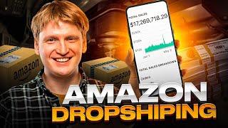 Amazon Dropshipping 2024. Новая стратегия дропшипинга на Амазон. Пассивный Заработок. Обучение