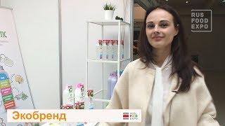 "Экобренд" на выставке "ЭкоГородЭкспо - 2018", г. Москва, 30-31 марта 2018