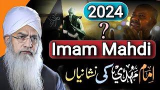 Imam Mahdi Kab Aayenge? | Imam Mehdi Ke Aane Ki Nishaniyan | Maulana Peer Zulfiqar Naqshbandi Sahab