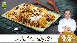 Bombay Biryani Recipe | Famous Chicken Biryani with Potatoes Recipe By Chef Mehboob | MasalaTV