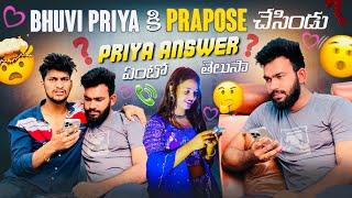 Bhuvi Priya కి Prapose చేసిండు ️ | Priya Answer ఏంటో తెలుసా? | Bhuvi Priya Emotional | ShreePrabha