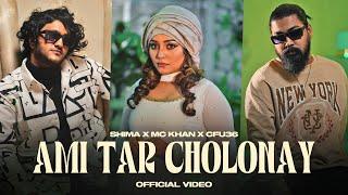 Ami Tar Cholonay | আমি তার ছলনায় | SHIMA | MC KHAN | Cfu36 | Official Music Video | Bangla Song 2024