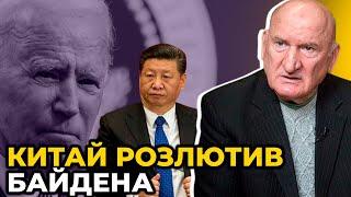 Байден дасть ЖОРСТКУ ВІДПОВІДЬ, якщо Китай нападе на Тайвань / Генерал-лейтенант БОГДАН