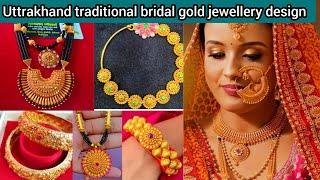 latest gold traditional jewelery colection2023#24ctgold