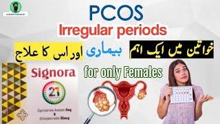 Signora | How To Use Signora Tablet Uses in urdu Ethinylestradiol Cyproterone | Irregular periods