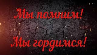 Перетятько Сергей 2 А "Что такое День Победы"