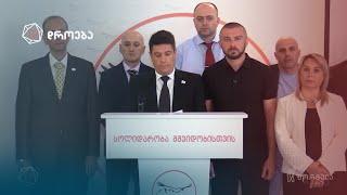 რუსული „ოპოზიცია“ — თინათინ ერაძის სიუჟეტი