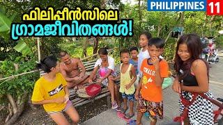 ഫിലിപ്പീൻസിലെ ​​ഗ്രാമജീവിതം! Village Life in Philippines - Route Records By Ashraf Excel