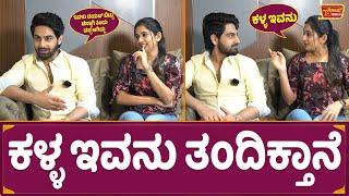 Sonal Monteiro : ಕಳ್ಳ ಇವನು ತಂದಿಕ್ತಾನೆ | Zaid Khan Fun Interview | Banaras