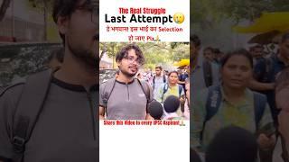 Last Attempt UPSC Mains Exam Review 2024 #upsc #ytshorts #youtubeshorts