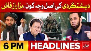 Afghan Taliban In Pakistan | Headlines At 6 PM | Attaullah Tarar Statement | Pak vs Afghan Taliban